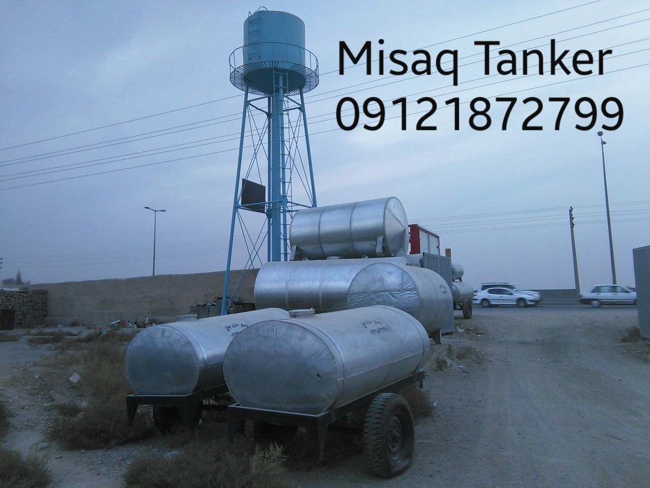تانکر هوایی