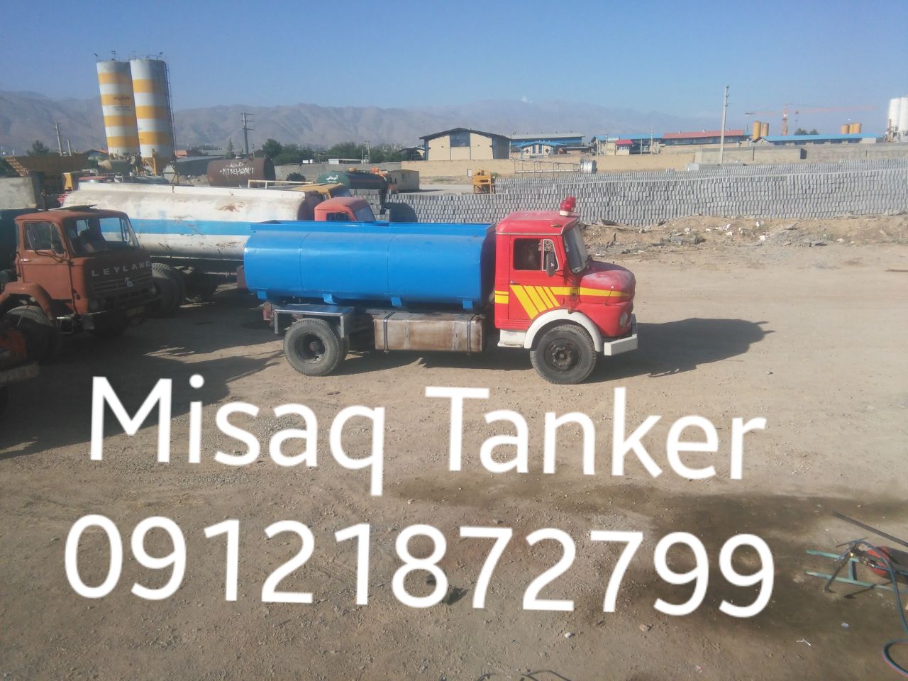 تانکر ماشینی