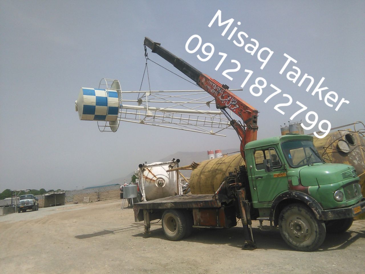 تانکر هوایی