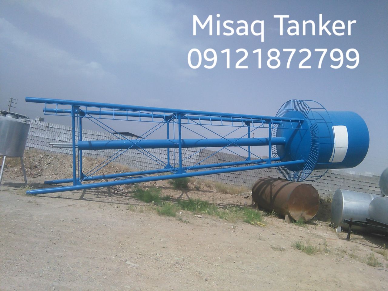 تانکر هوایی