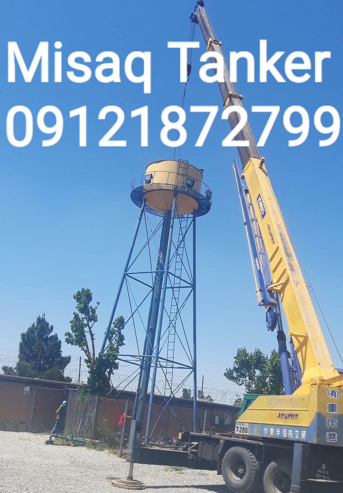 تانکر هوایی ۱۲۰۰۰ لیتری
