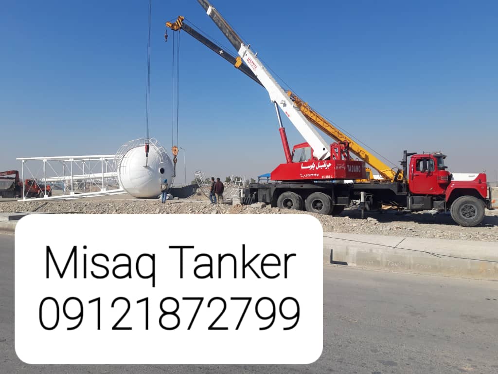 تانکر هوایی ۷۰ هزارلیتری