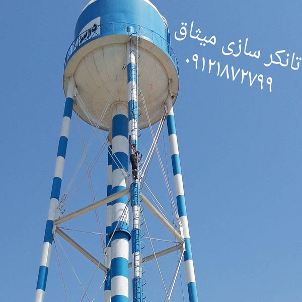 تانکر هوایی